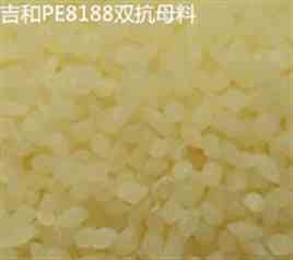 PE8188双抗老化母料